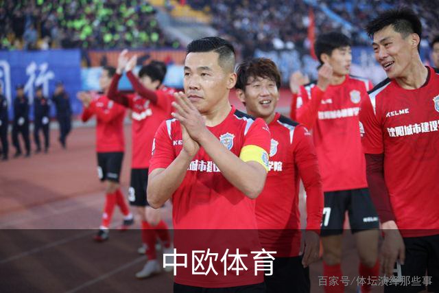 关于中欧体育